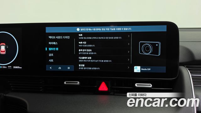 Hyundai Ioniq5 2025 — photo 46