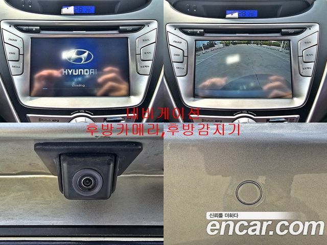 Hyundai AVANTE 2014 — photo 13