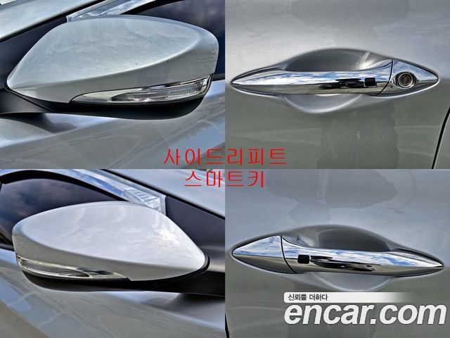 Hyundai AVANTE 2014 — photo 14