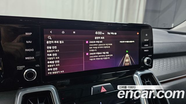 Kia Sorento 2023 — photo 30