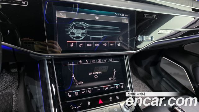 Audi A8 2021 — photo 21