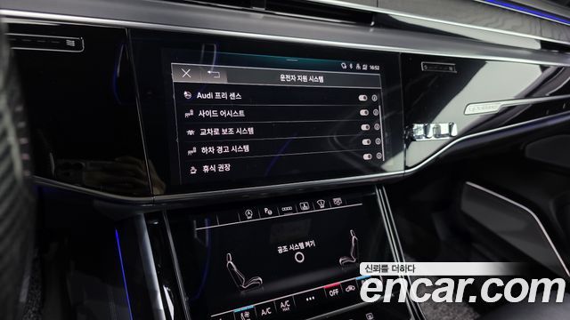Audi A8 2021 — photo 23