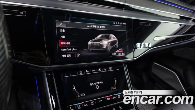Audi A8 2021 — photo 24