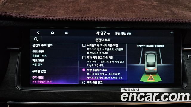 Kia K7 2020 — photo 22