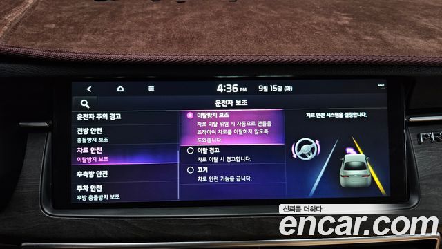 Kia K7 2020 — photo 30