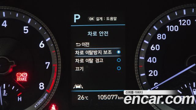 Hyundai Sonata 2022 — photo 25