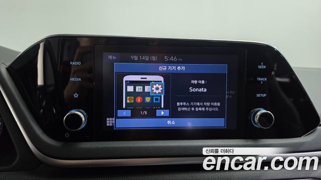 Hyundai Sonata 2022 — photo 35