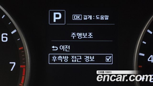 Hyundai AVANTE 2018 — photo 23
