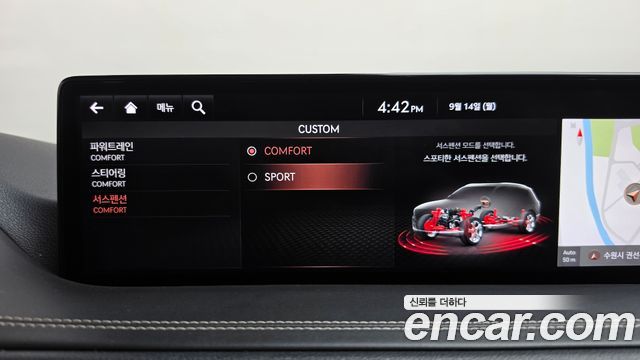 Genesis GV80 2020 — photo 19