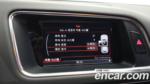 Audi SQ5 2015 — photo 30