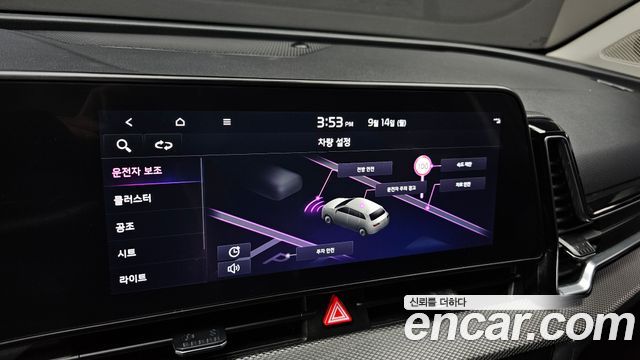 Kia Sportage 2023 — photo 21