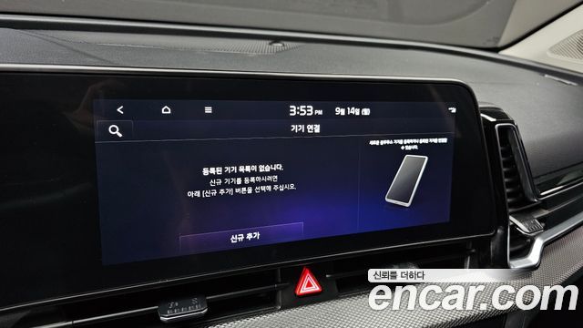 Kia Sportage 2023 — photo 22