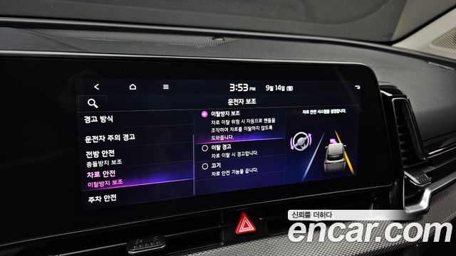 Kia Sportage 2023 — photo 29