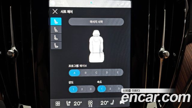 Volvo V60 2025 — photo 23