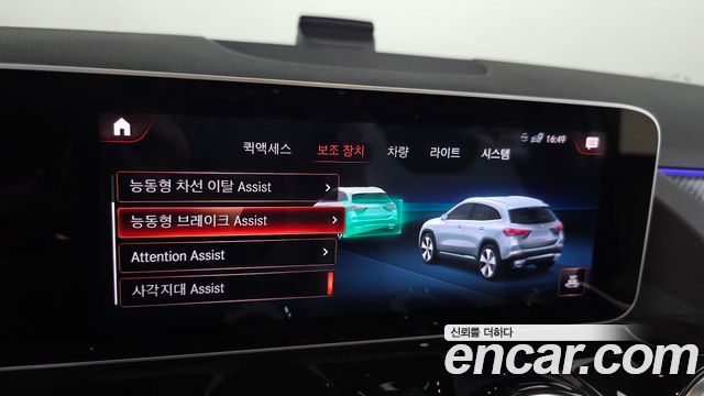 Mercedes-Benz GLA-Class 2020 — photo 25