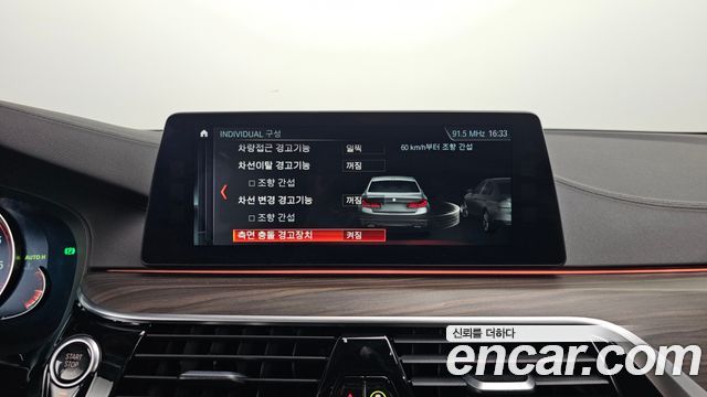BMW 5-Series 2018 — photo 22
