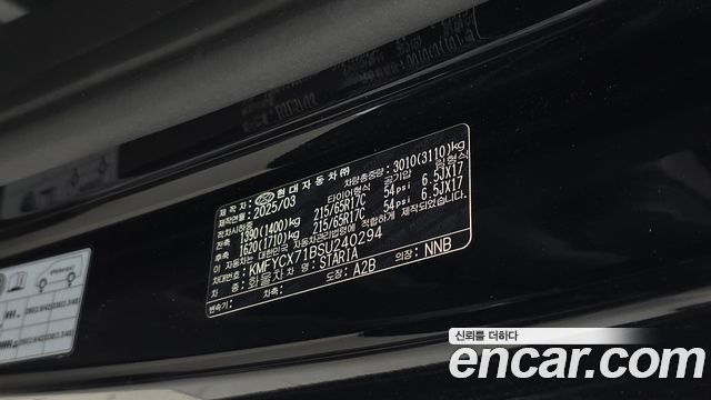 Hyundai Staria 2025 — photo 28