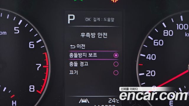 Kia morning 2021 — photo 22