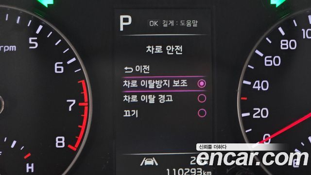 Kia morning 2021 — photo 23