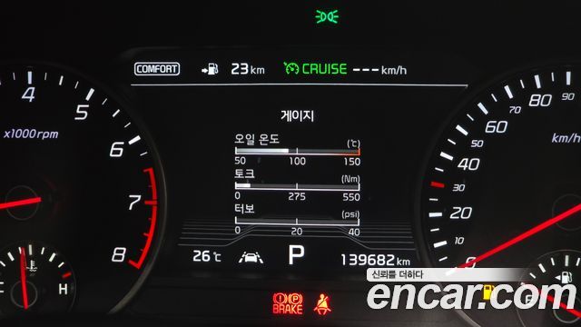Kia Stinger 2019 — photo 20