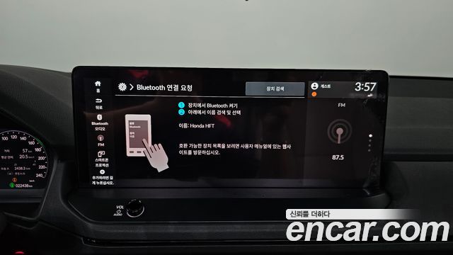 Honda Accord 2025 — photo 33
