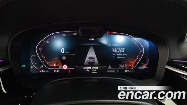 BMW 5-Series 2022 — photo 8