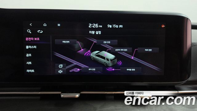 Kia Canival 2021 — photo 31