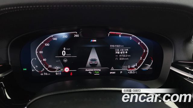 BMW 5-Series 2023 — photo 8