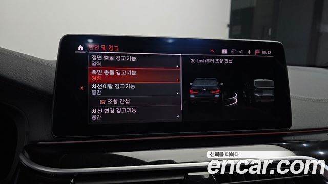 BMW 5-Series 2023 — photo 17