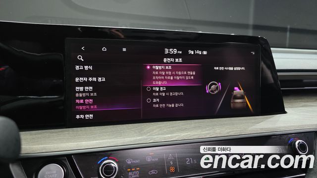 Kia K8 2023 — photo 30