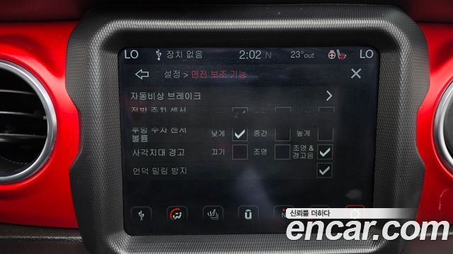 Jeep Wrangler 2020 — photo 28