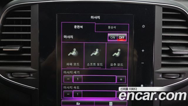 Renault Korea SM6 2020 — photo 32