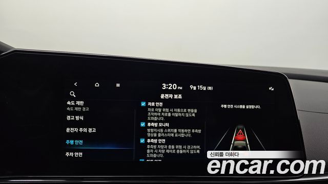 Hyundai AVANTE 2026 — photo 24