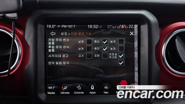 Jeep Wrangler 2022 — photo 29