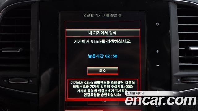Renault Korea QM6 2018 — photo 30