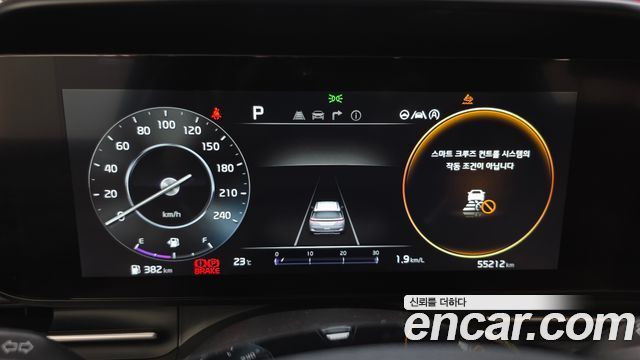 Kia Canival 2023 — photo 8