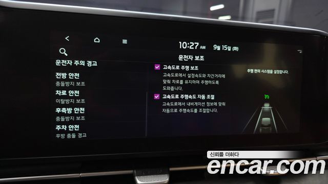 Kia Canival 2023 — photo 18