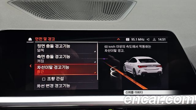 BMW 4-Series 2022 — photo 21