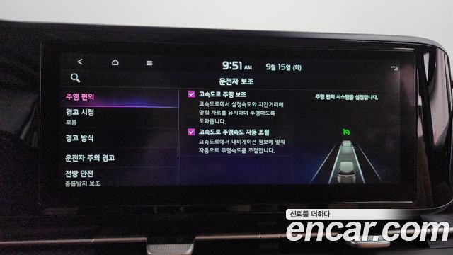Kia Canival 2023 — photo 16