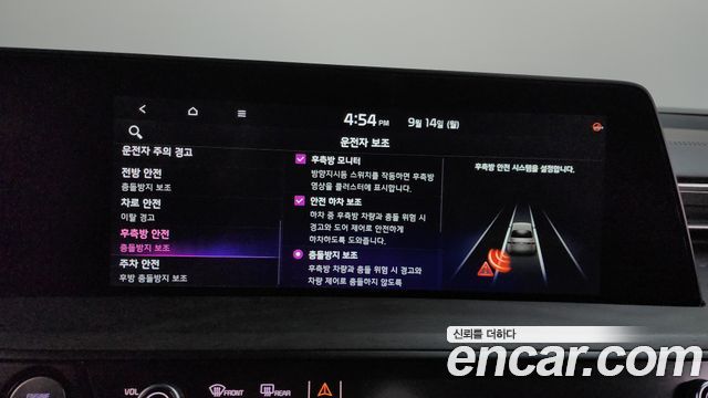 Kia K8 2023 — photo 21