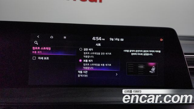 Kia K8 2023 — photo 22