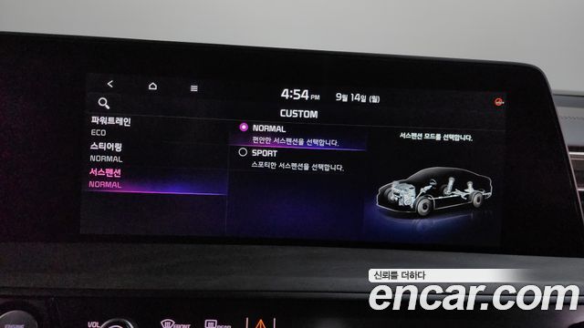 Kia K8 2023 — photo 23