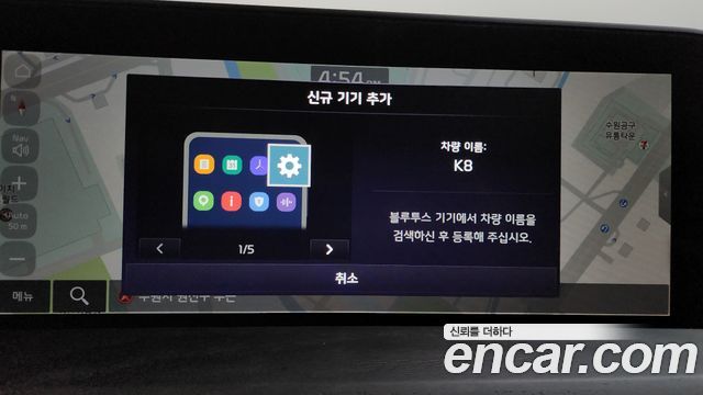 Kia K8 2023 — photo 30