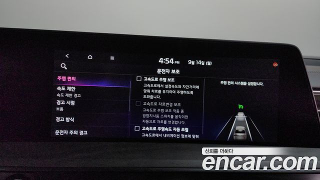 Kia K8 2023 — photo 31
