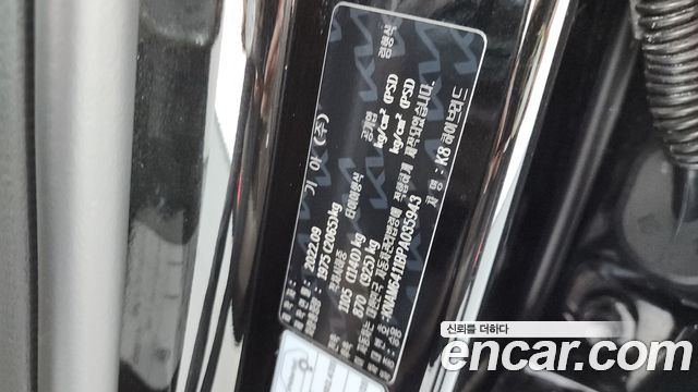Kia K8 2023 — photo 34