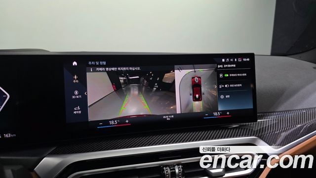 BMW i4 2023 — photo 21