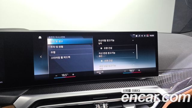 BMW i4 2023 — photo 22