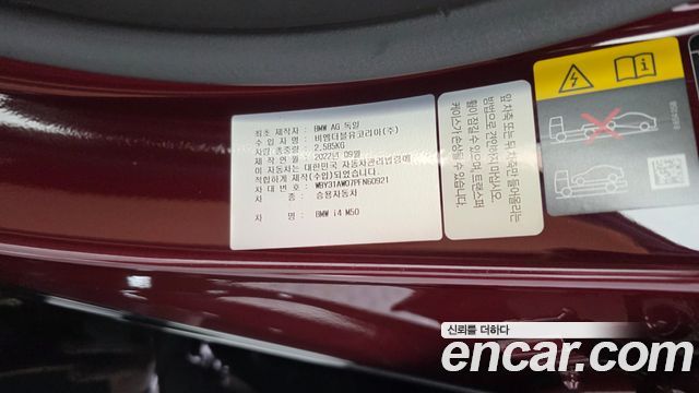BMW i4 2023 — photo 28