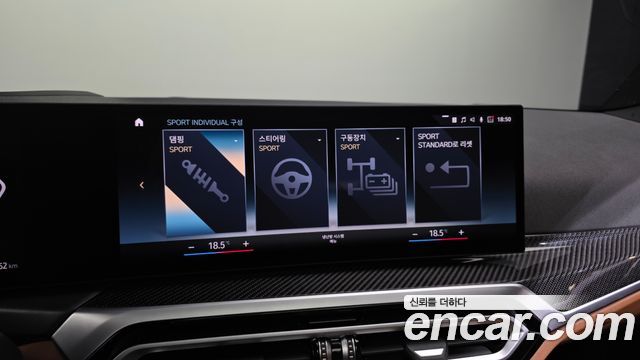 BMW i4 2023 — photo 34