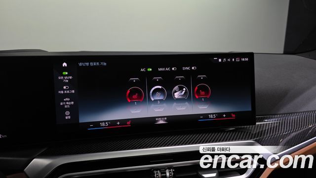 BMW i4 2023 — photo 35